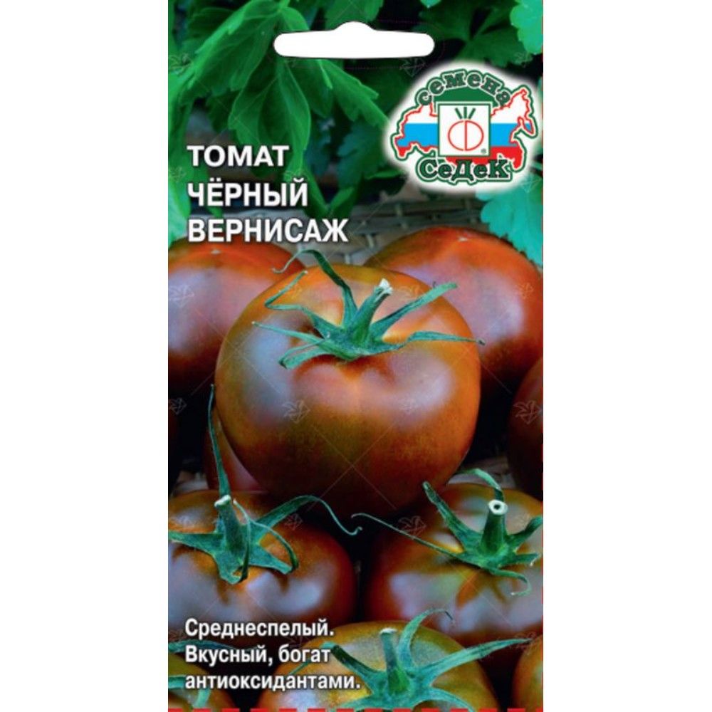 

томат черный вернисаж семена, томат черный вернисаж семена купить