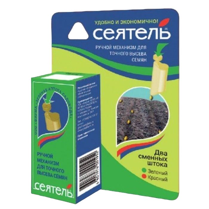 

Сеятель ручной под разный размер семян
