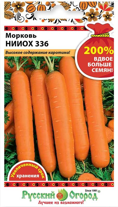 Семена Морковь НИИОХ 336 : описание сорта, фото - купить с доставкой илипочтой России
