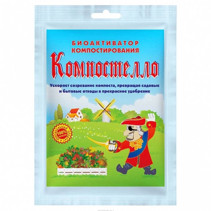 Биоактиватор Компостелло, 70 гр