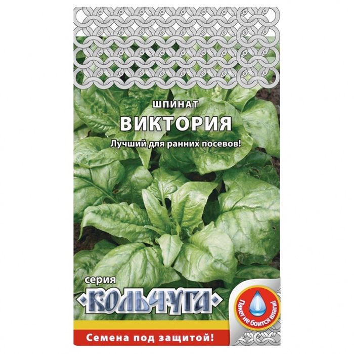 Шпинат Виктория &quot;Кольчуга NEW&quot;