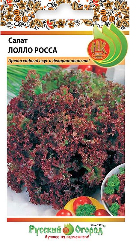 

салат листовой лолло росса семена, салат листовой лолло росса семена купить