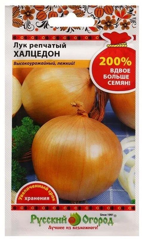 

лук репчатый халцедон семена, лук репчатый халцедон семена купить