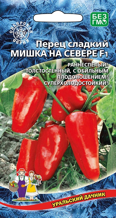 

перец сладкий мишка на севере f1 семена, перец сладкий мишка на севере f1 семена купить