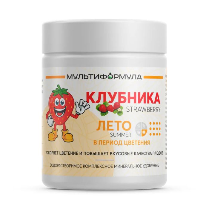 

Мультиформула для Клубники - Лето, 0,5кг