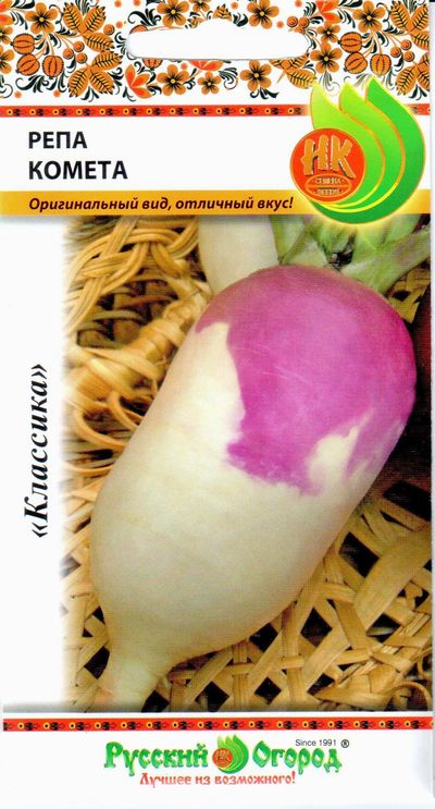 

репа комета семена, репа комета семена купить