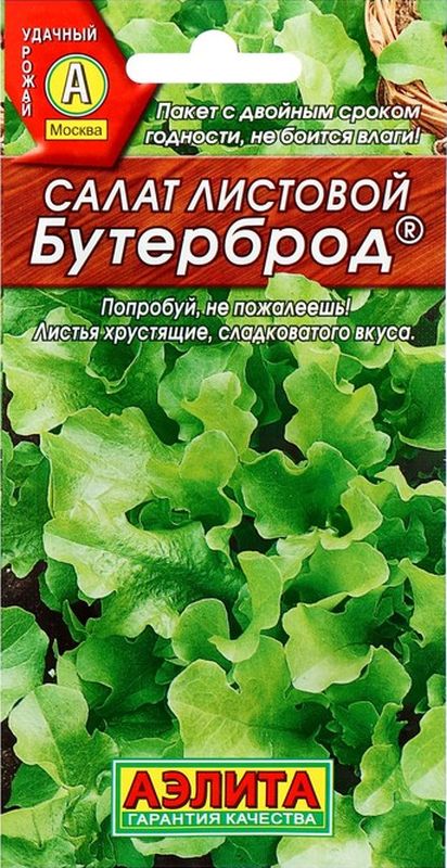 Купить Семена Салата На Озоне