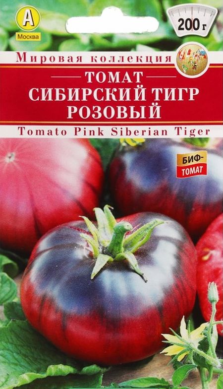 

томат сибирский тигр розовый семена, томат сибирский тигр розовый семена купить