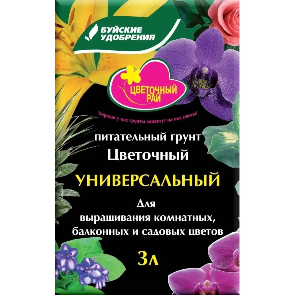 

Грунт питательный Цветочный рай Универсальный для всех видов цветов, 3л
