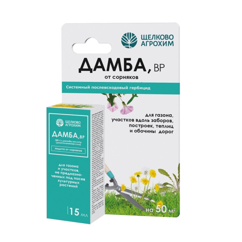 

Дамба, ВР, 15мл