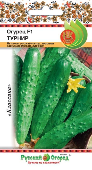 Фото Огурцов Атлет