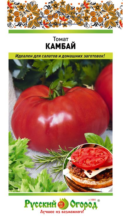 Семена томатов Биф по выгодным ценам, огромный выбор сортов.
