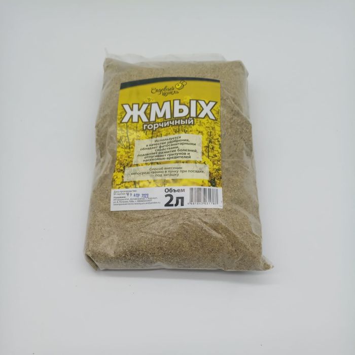 

Жмых горчичный, 2л