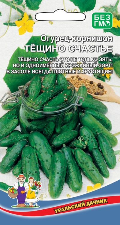 

огурец тещино счастье - корнишон семена, огурец тещино счастье - корнишон семена купить