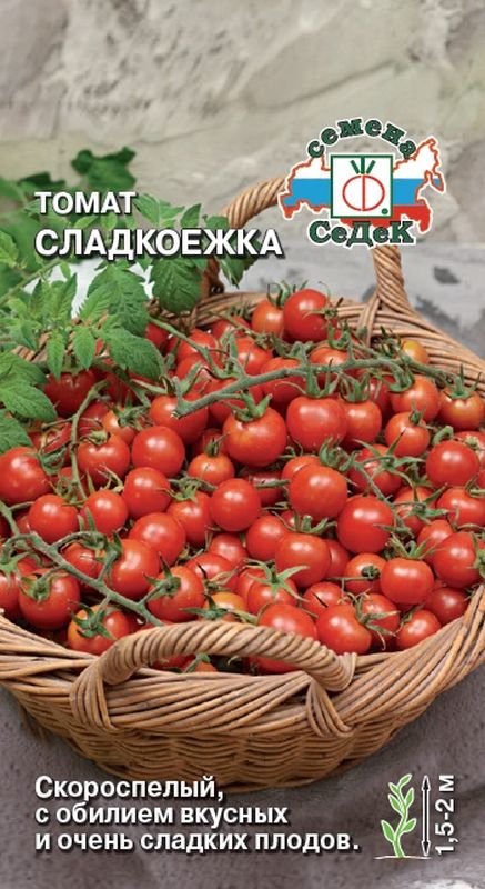 

томат сладкоежка семена, томат сладкоежка семена купить