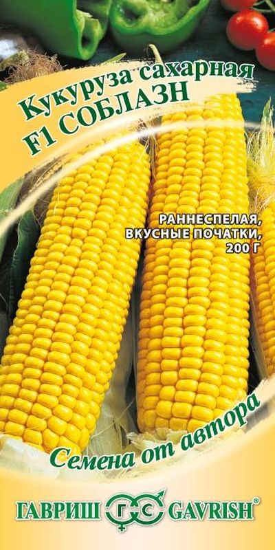 

кукуруза соблазн сахарная семена, кукуруза соблазн сахарная семена купить