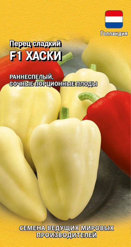 

перец сладкий хаски f1 семена, перец сладкий хаски f1 семена купить
