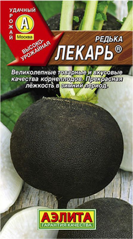 

редька лекарь ® семена, редька лекарь ® семена купить