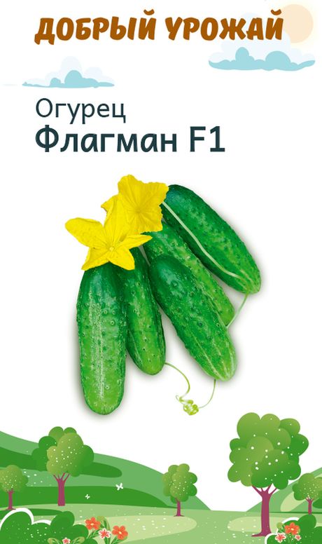 Огурец Флагман F1