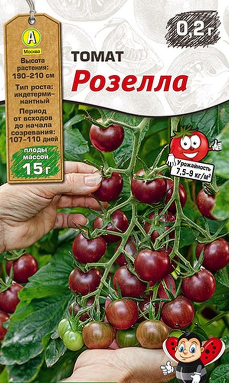 Томат Розелла