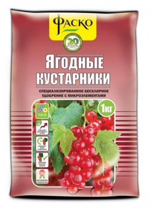 Удобрение для ягодных кустарников