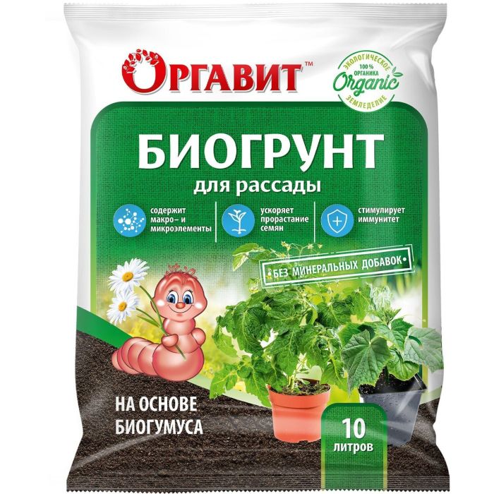 Биогрунт на основе Биогумуса, 10л
