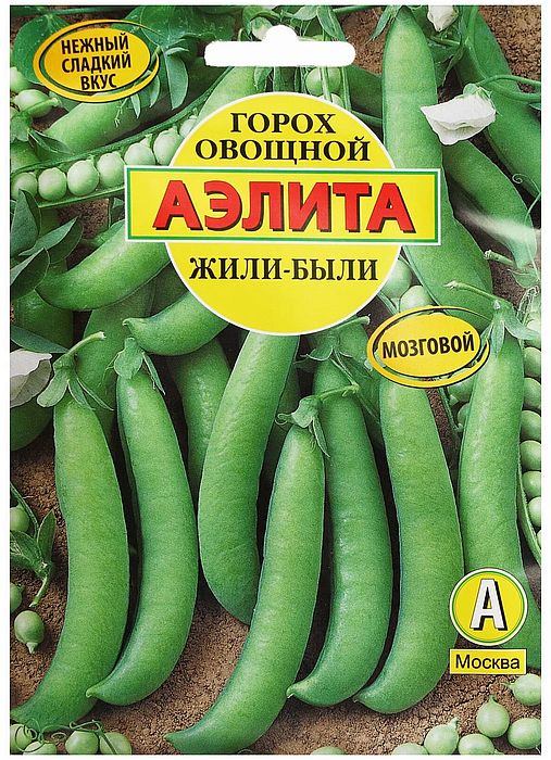

горох лущильный жили-были семена, горох лущильный жили-были семена купить