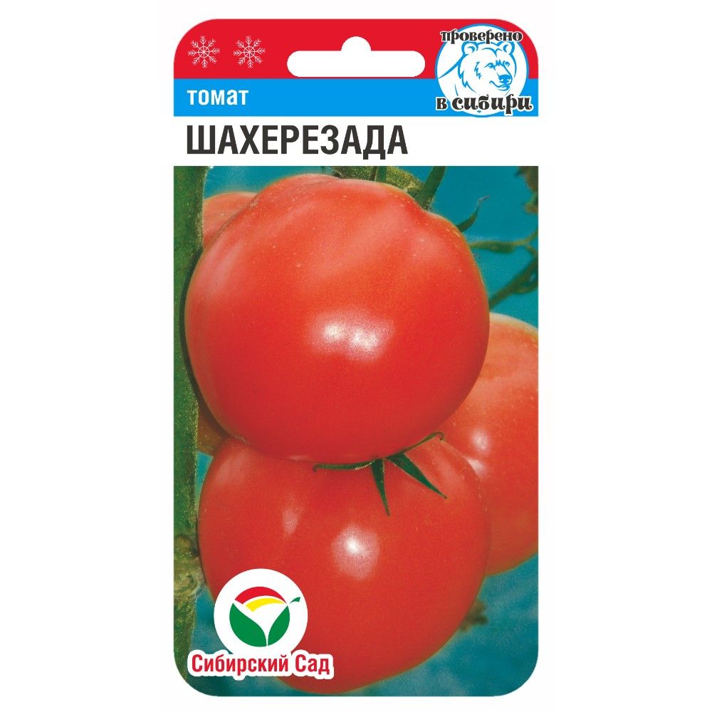 

томат шахерезада семена, томат шахерезада семена купить