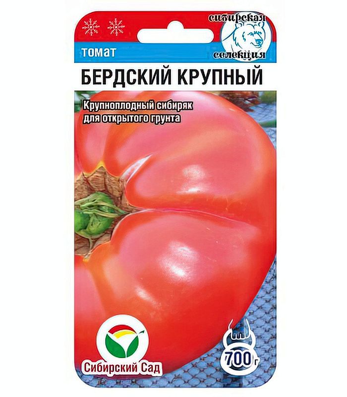 

томат бердский крупный семена, томат бердский крупный семена купить