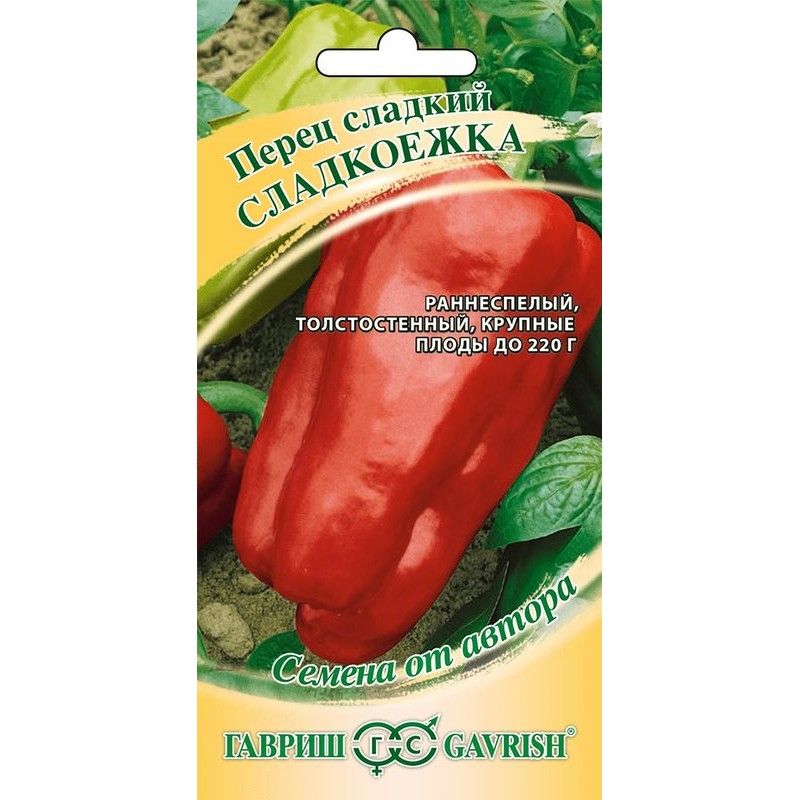 

перец сладкий сладкоежка семена, перец сладкий сладкоежка семена купить
