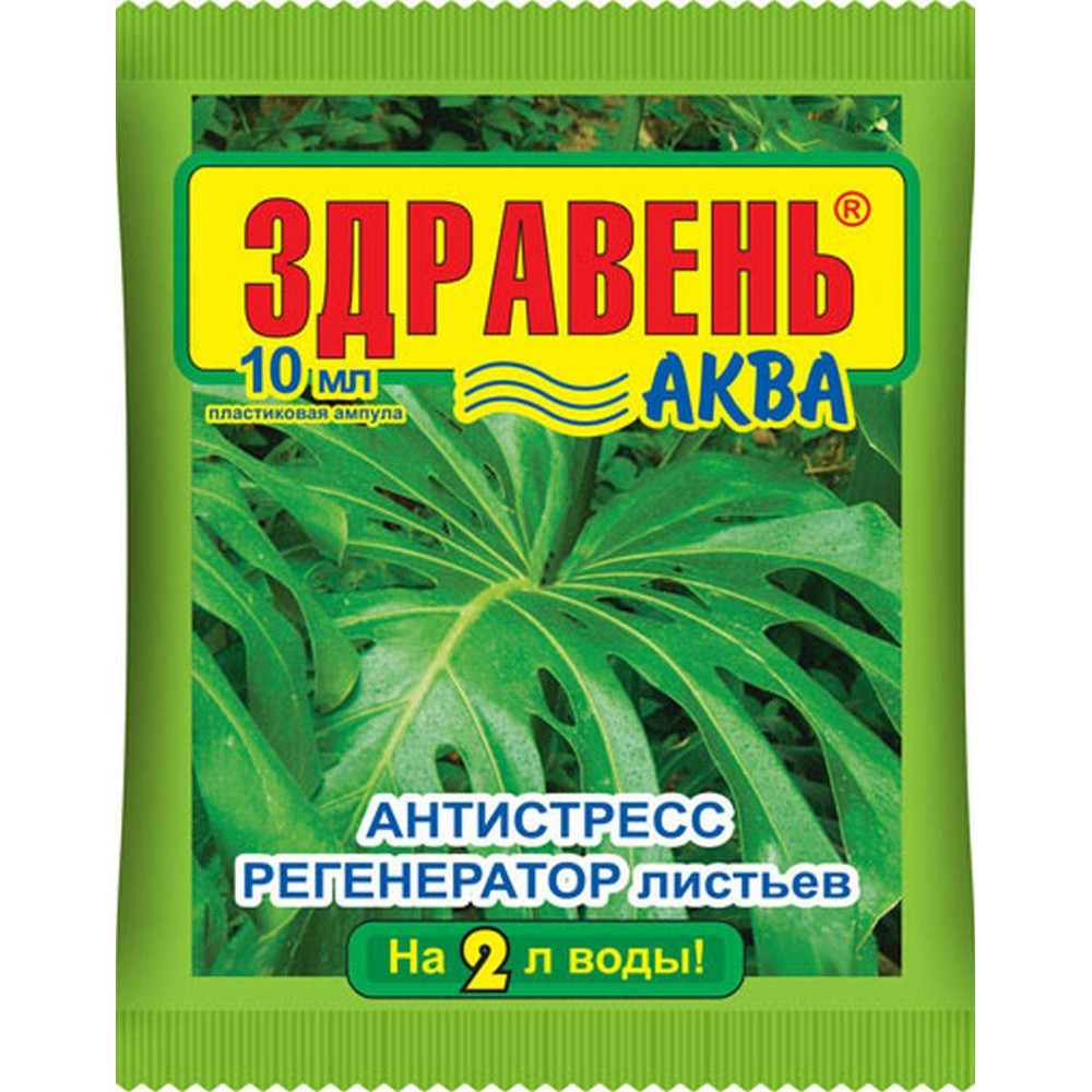 

Здравень Аква антистресс, 10мл