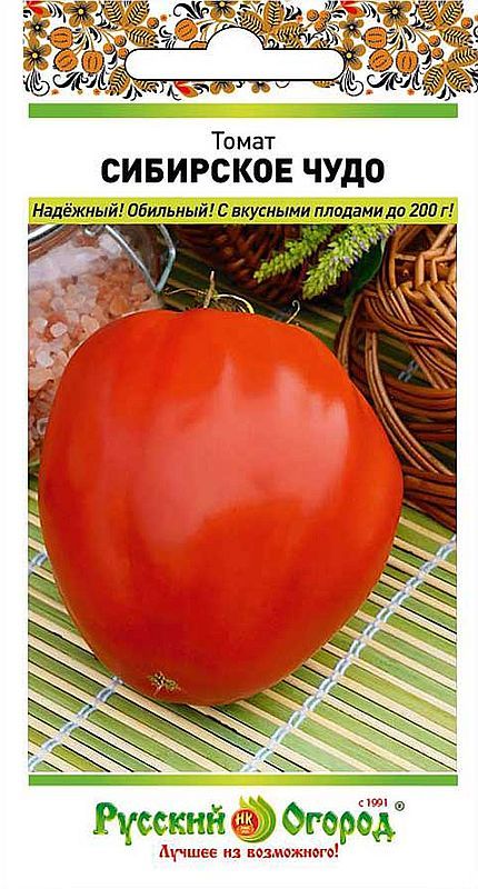 

томат сибирское чудо семена, томат сибирское чудо семена купить