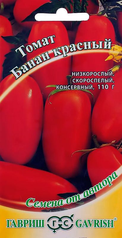 

томат банан красный семена, томат банан красный семена купить