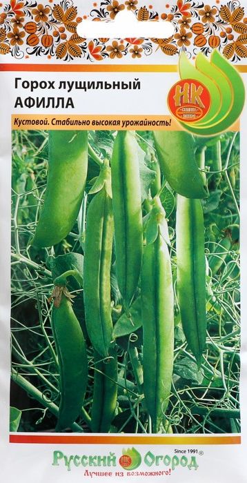 

горох афилла семена, горох афилла семена купить