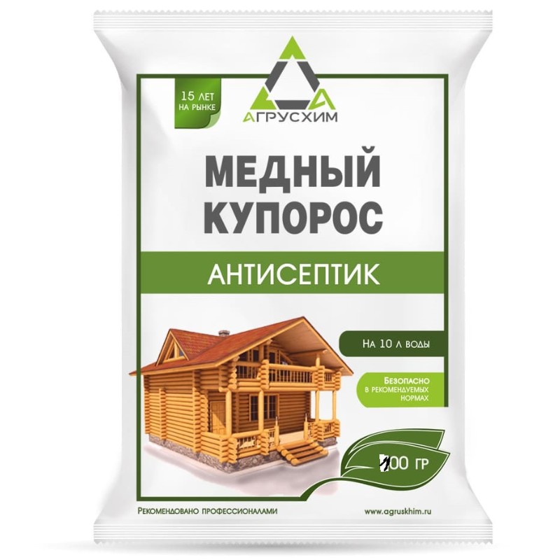 

Медный купорос, 100г