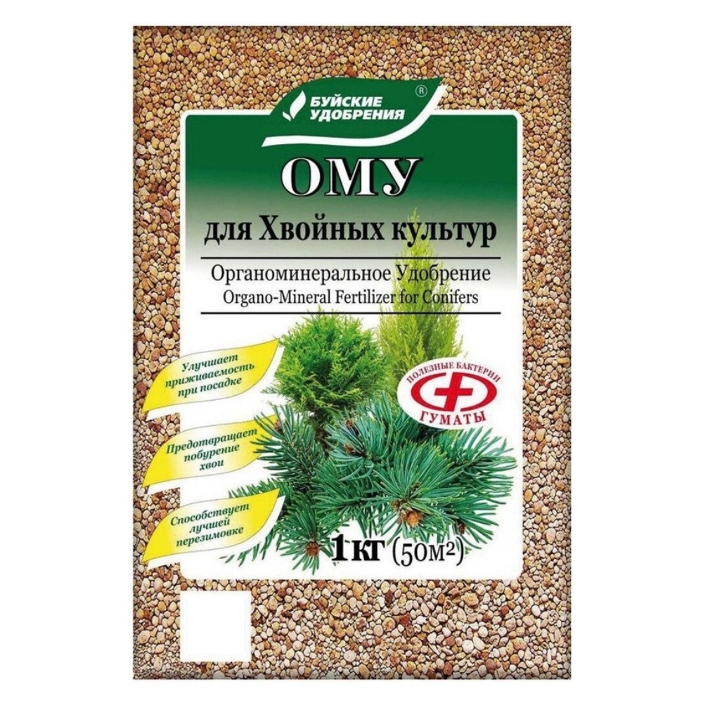 

ОМУ для хвойных культур, 1кг