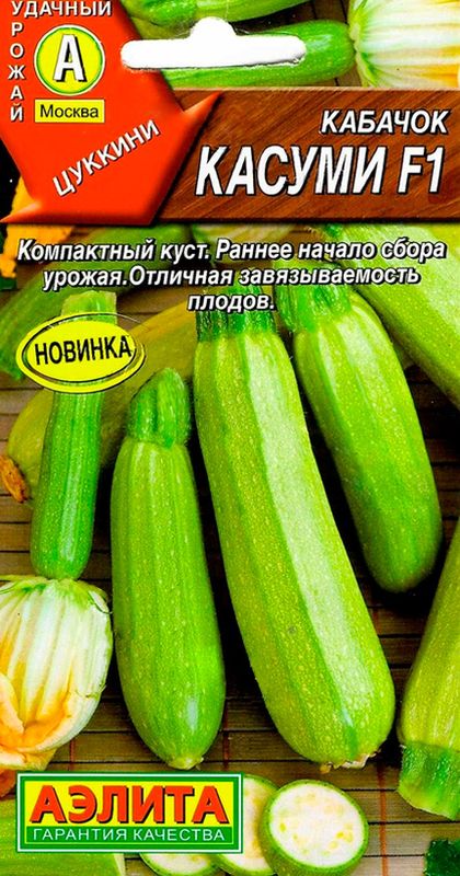 

кабачок цуккини касуми f1 семена, кабачок цуккини касуми f1 семена купить