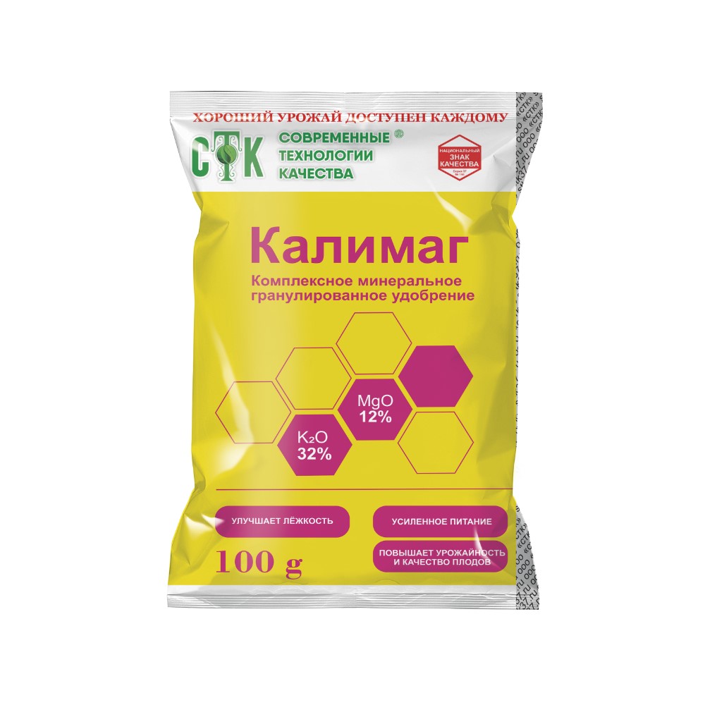 

Калимаг, 100г