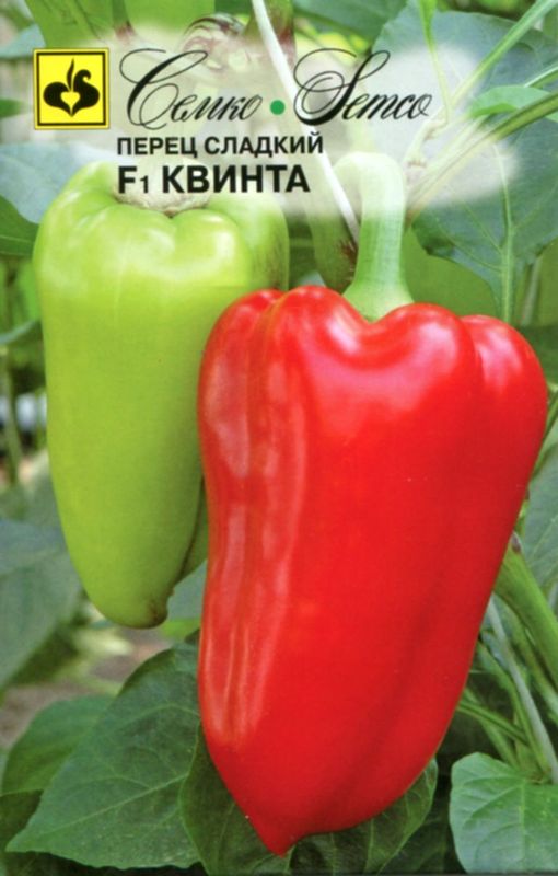 Семена красного болгарского перца - большой выбор неприхотливых сортов