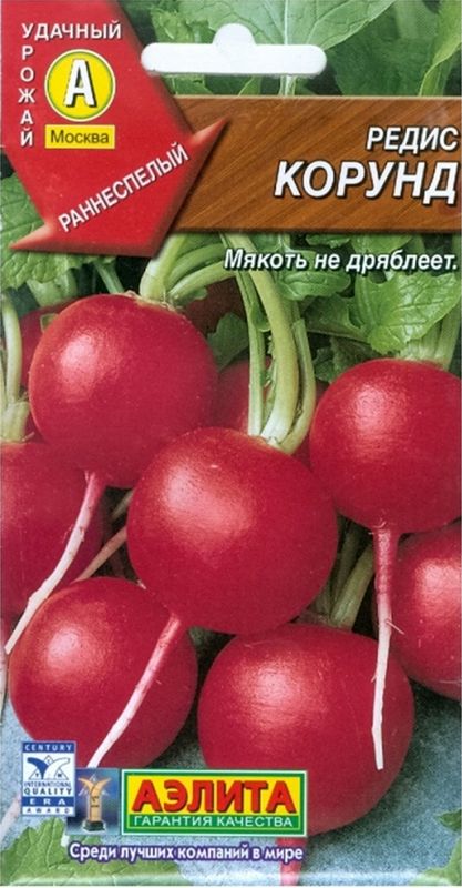 

редис корунд семена, редис корунд семена купить