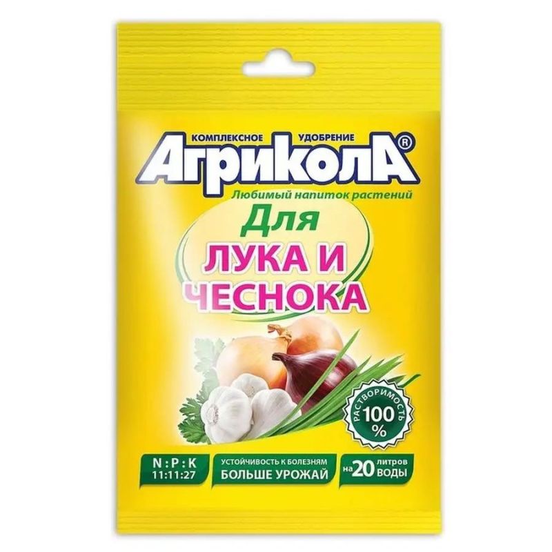 

Агрикола №2 для лука и чеснока, 50г