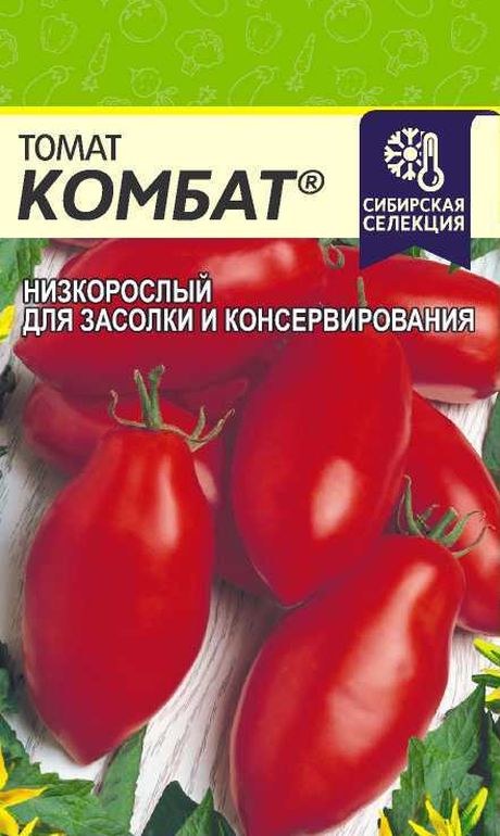 

томат комбат семена, томат комбат семена купить