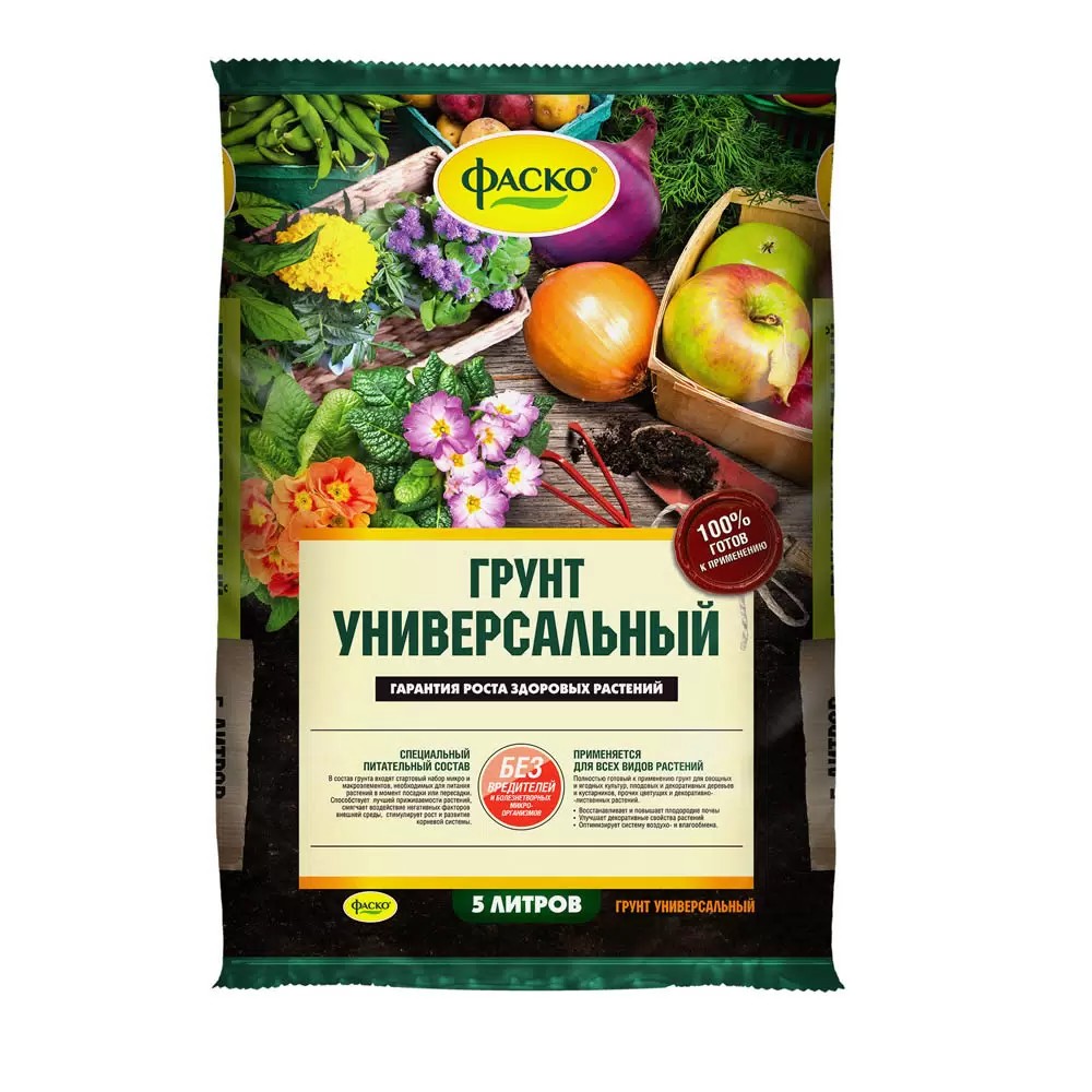 Купить грунт универсальный для горшечных и других растений по низким ценам