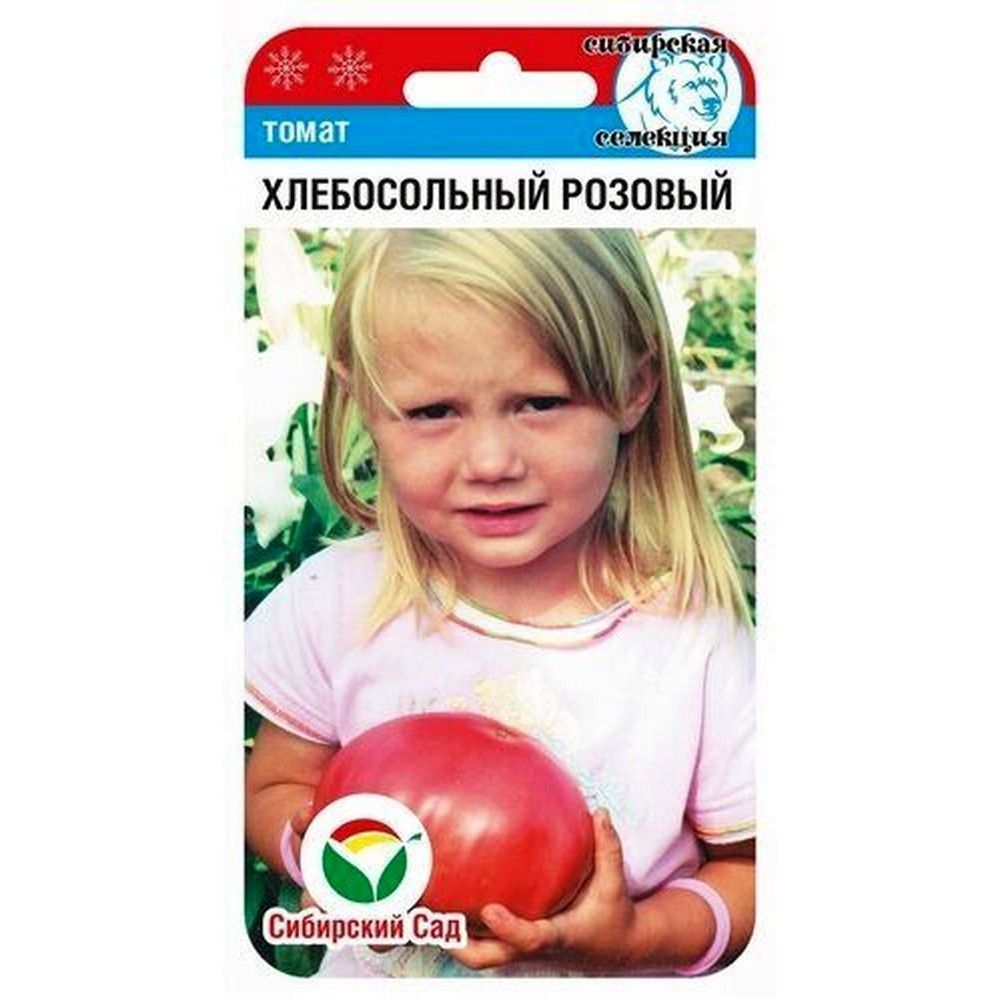 

томат хлебосольный розовый семена, томат хлебосольный розовый семена купить