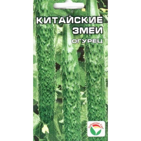 Огурец Виктория Семена Купить В Смоленске