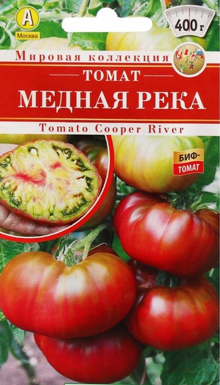

томат медная река семена, томат медная река семена купить