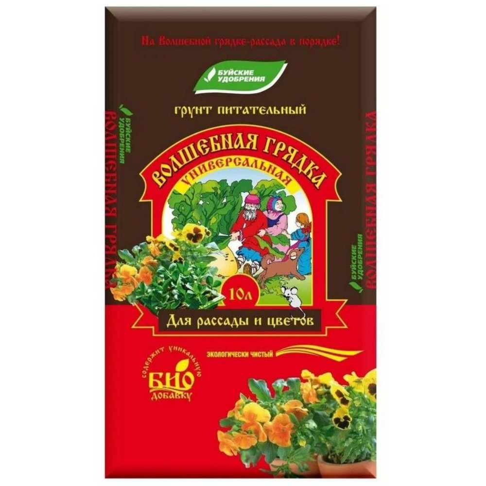 Земля Для Рассады Волшебная Грядка Купить