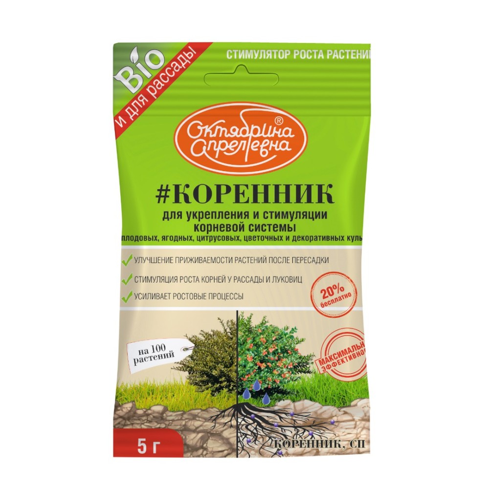 

Коренник, 5гр