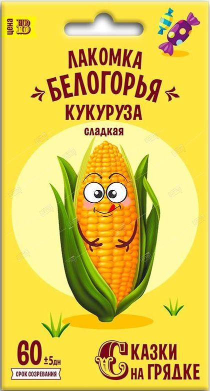 Кукуруза Лакомка Белогорья, семена Сказки на грядке - купить с доставкой