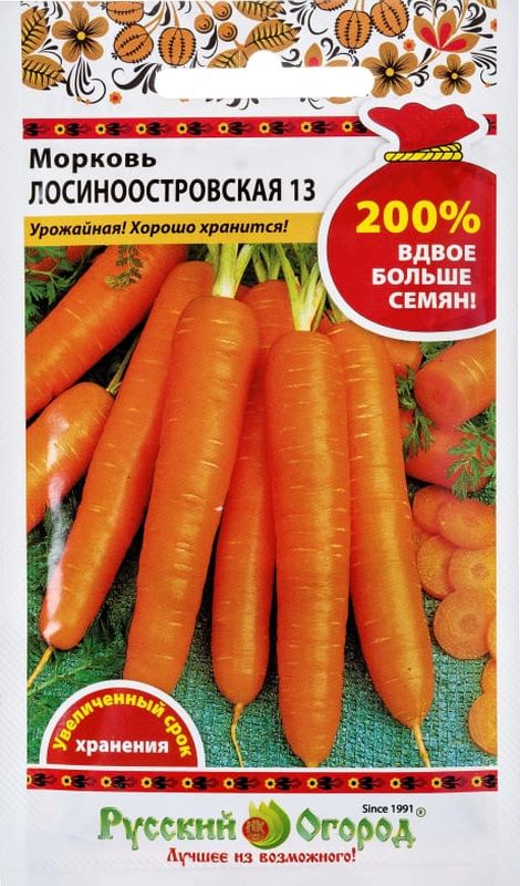 

морковь лосиноостровская 13 семена, морковь лосиноостровская 13 семена купить